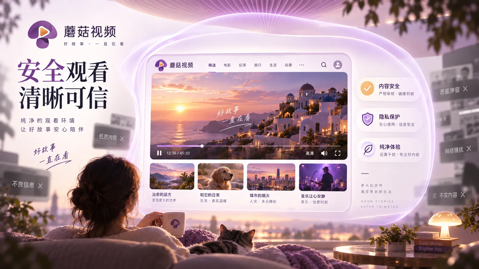 下载工具来源与权限安全检查